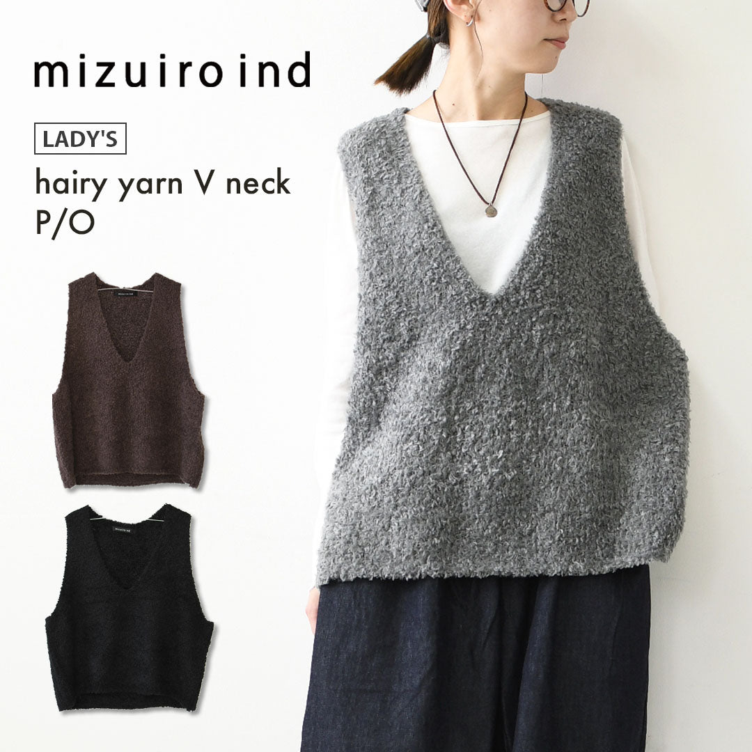 mizuiro ind [ミズイロ インド] hairy yarn V neck P/O [3-220159] ヘアリー ヤーン ブイネック プルオーバー・ベスト・ワイドシルエット・LADY'S [2026AW]