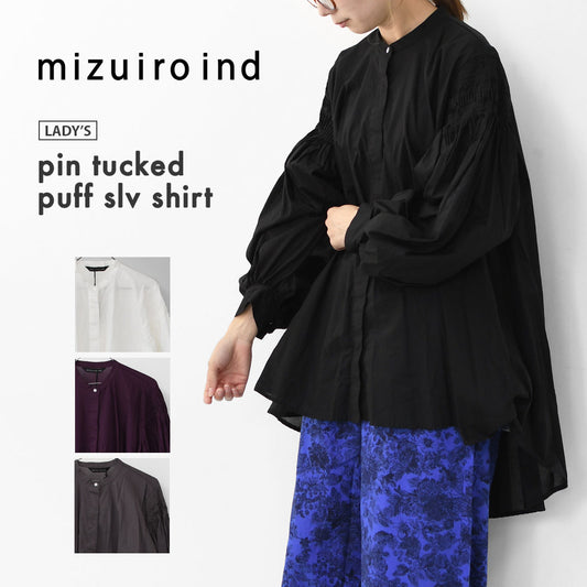 mizuiro ind [ミズイロ インド] pin tucked puff slv shirt [3-230083] ピンタックパフスリーブシャツ・コットンシャツ・スタンドカラー・パフスリーブ袖・長袖・LADY'S [2025AW]