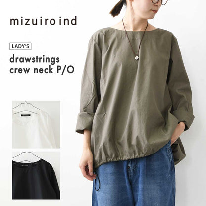 mizuiro ind [ミズイロ インド] drawstrings crew neck P/O [3-230127] ドローストリングス クルーネック プルオーバー・クルーネック・ワイドシルエット・ゆったりシルエット・LADY'S [2026AW]