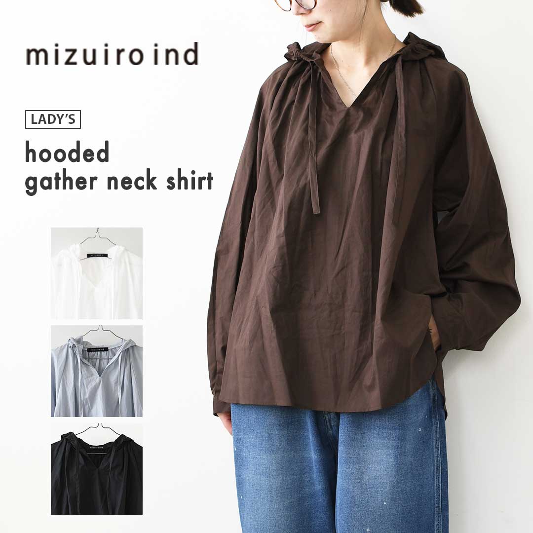 mizuiro ind [ミズイロ インド] hooded gather neck shirt [3-230133] フーデッド ギャザーネック シャツ ・フードシャツ・ワイドシルエット・ゆったりシルエット・LADY'S [2026AW]