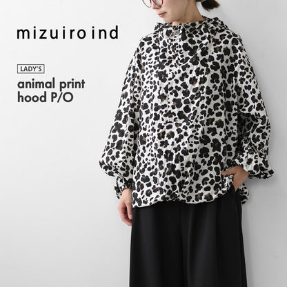 mizuiro ind [ミズイロ インド] animal print hood P/O [3-230142] アニマルプリントフードパーカー・フード・アニマル・長袖・ワイドシルエット・LADY'S [2026AW]
