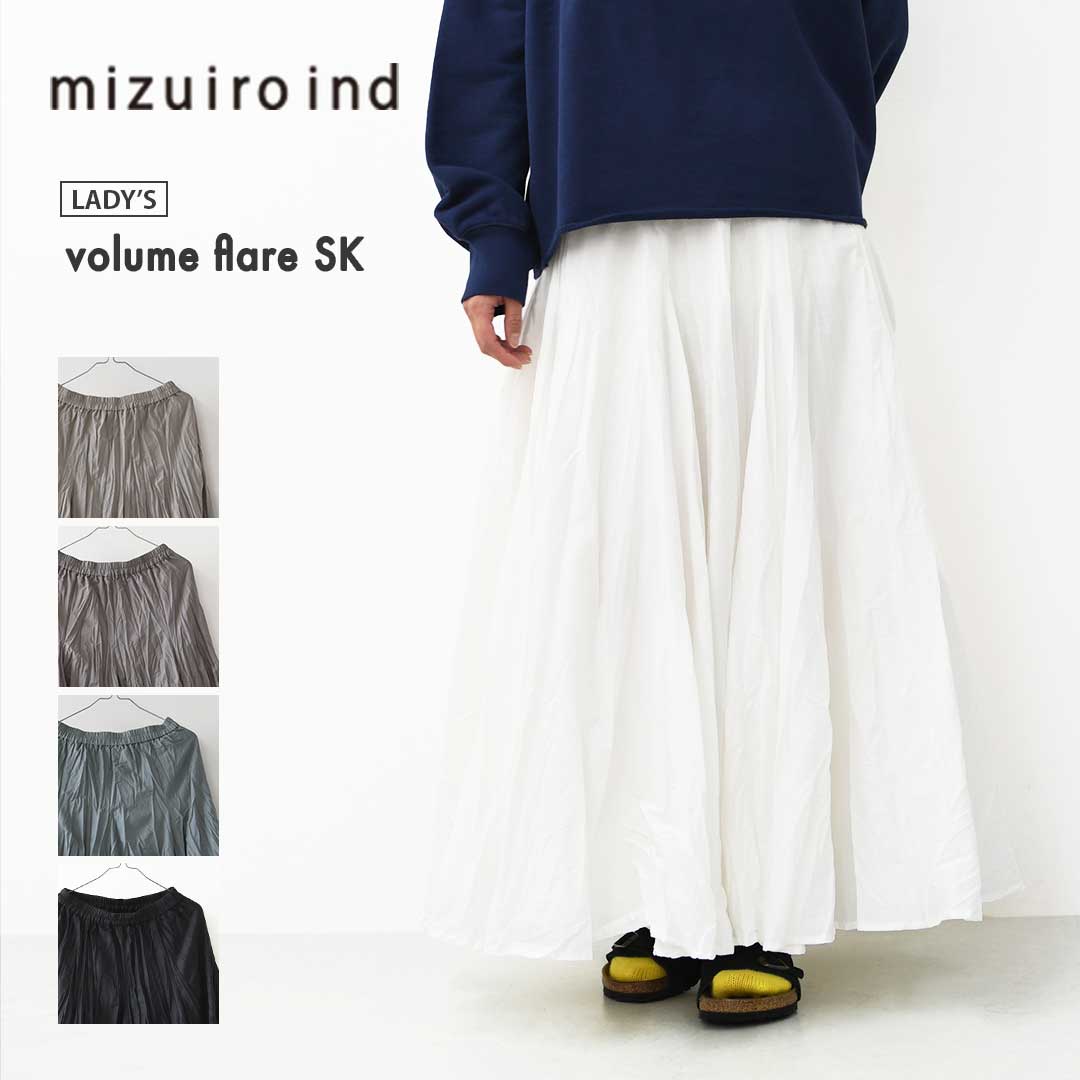 mizuiro ind [ミズイロ インド] volume flare SK [3-260010] ボリュームフレアスカート・LADY'S [2026AW]