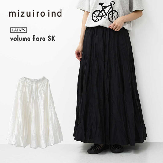 mizuiro ind [ミズイロ インド] volume flare SK [3-260010] ボリュームフレアスカート・フレアスカート・ロングスカート・コットン・LADY'S [2026AW]