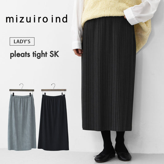 mizuiro ind [ミズイロ インド] pleats tight SK [3-260067] プリーツスカート・スカート・タイトスカート・細プリーツ・ミディ丈・LADY'S [2025AW]