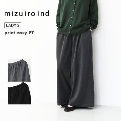 mizuiro ind [ミズイロ インド] T/R wide easy PT [3-260069] T/Rワイドイージーパンツ・ワイドパンツ・イージーパンツ・ルーズシルエット・LADY'S [2025AW]