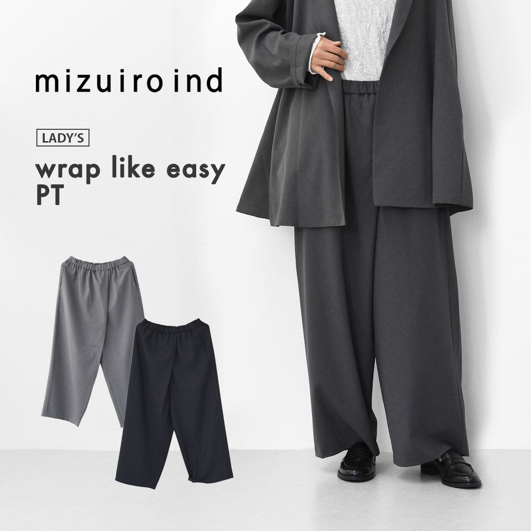 mizuiro ind [ミズイロ インド] wrap like easy PT [3-260070] ラップライクイージーパンツ [2025AW]