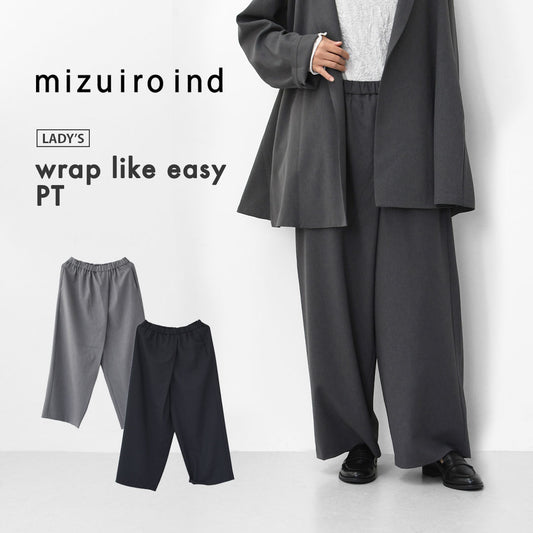 mizuiro ind [ミズイロ インド] wrap like easy PT [3-260070] ラップライクイージーパンツ [2025AW]