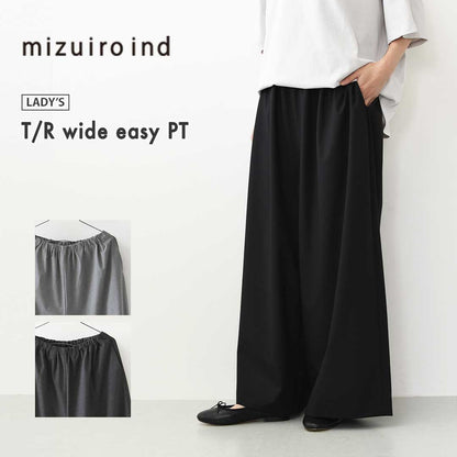mizuiro ind [ミズイロ インド] T/R wide easy PT [3-260095] T/Rワイドイージーパンツ・ワイドパンツ・ルーズシルエット・T/R素材・きれいめ・LADY'S [2026AW]