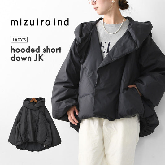 mizuiro ind [ミズイロ インド] hooded short down JK [3-270053] フーデッドショートダウンジャケット・ジャケット・ダウン・フード付き・ショート丈・キレイめ・防寒・あったかい・軽い・LADY'S [2025AW]