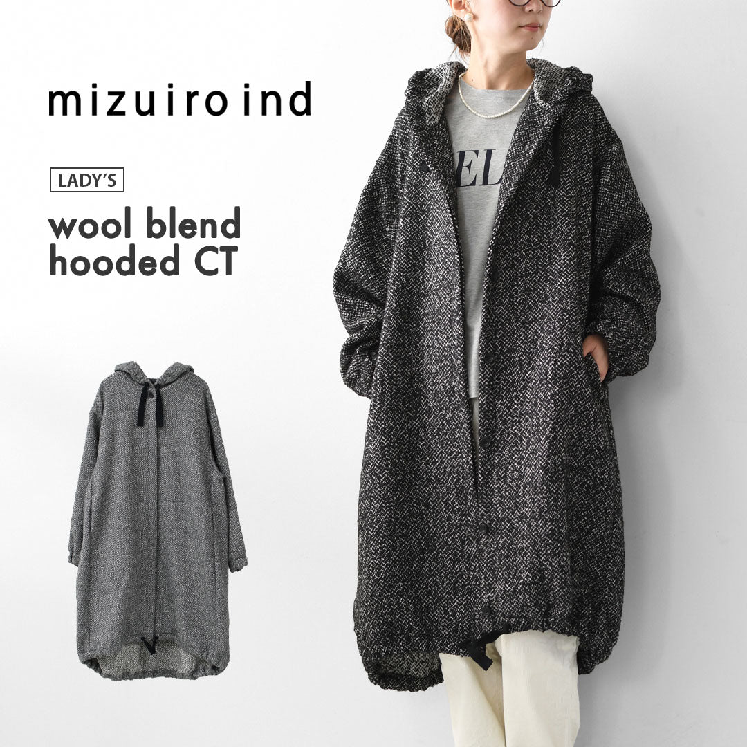 mizuiro ind [ミズイロ インド] wool blend hooded CT [3-270058] ウールブレンドフードコート・LADY'S [2025AW]
