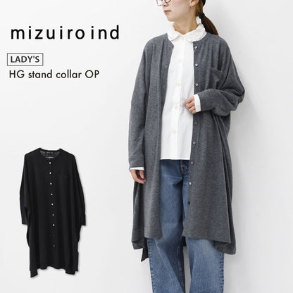 mizuiro ind [ミズイロ インド] HG stand collar OP [4-220102] ハイゲージスタンドカラーワンピース・カーディガン・ニットワンピース・ワイドシルエット・ゆったりシルエット・LADY'S[2026ss]