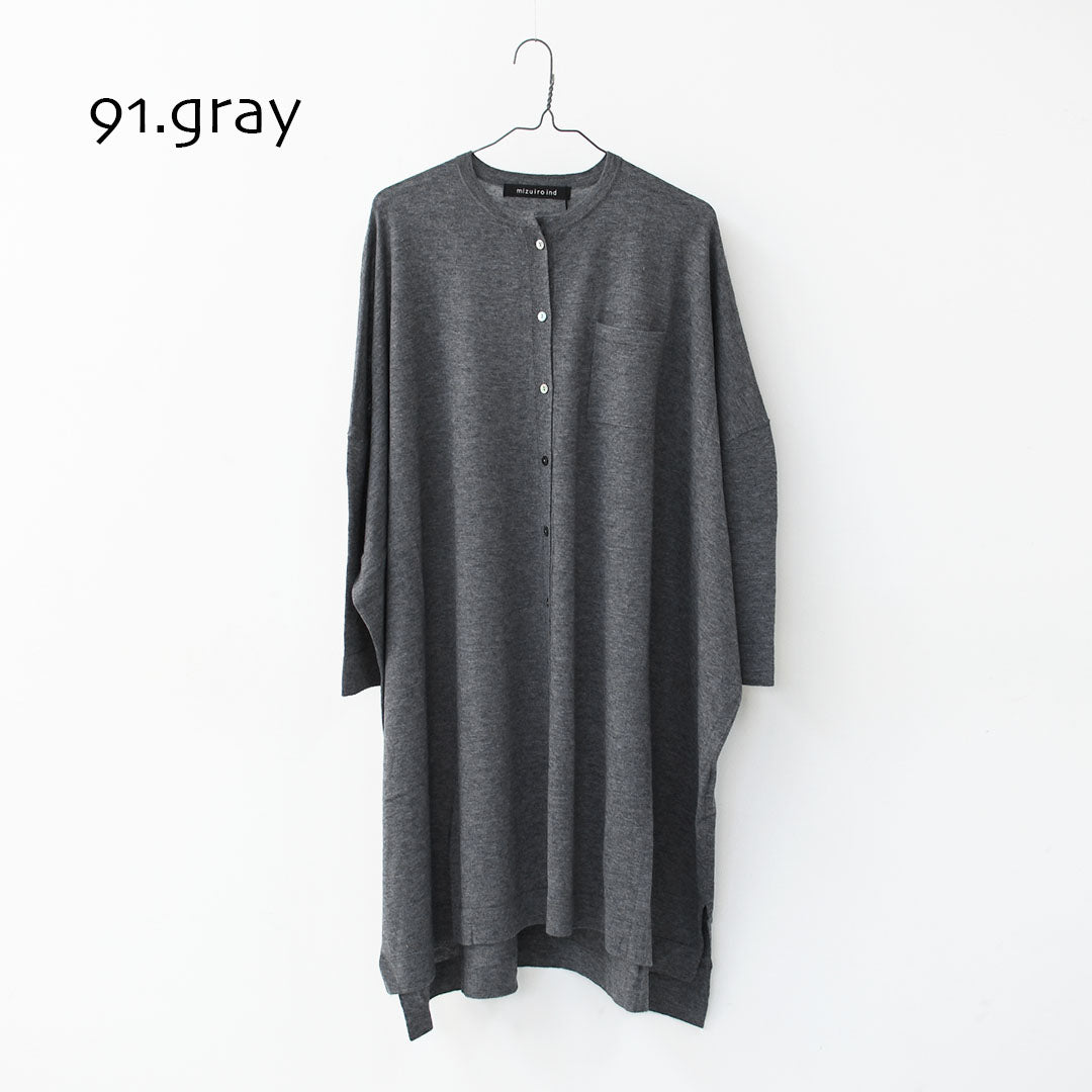 mizuiro ind [ミズイロ インド] HG stand collar OP [4-220102] ハイゲージスタンドカラーワンピース・カーディガン・ニットワンピース・ワイドシルエット・ゆったりシルエット・LADY'S[2026ss]