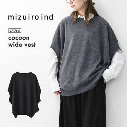 mizuiro ind [ミズイロ インド] cocoon wide vest [4-220104] コクーンワイドベスト・ベスト・Vネックベスト・ニットベスト・LADY'S [2025AW]