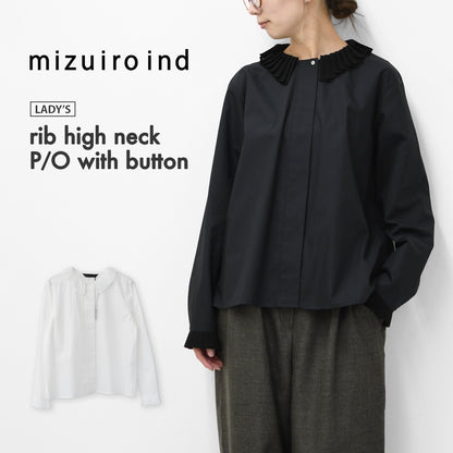mizuiro ind [ミズイロ インド] pleats collar shirt [4-230066] プリーツカラーシャツ・LADY'S[2026ss]