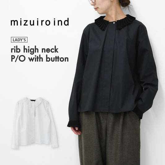 mizuiro ind [ミズイロ インド] pleats collar shirt [4-230066] プリーツカラーシャツ・コットンシャツ・長袖・シンプル・LADY'S [2025AW]