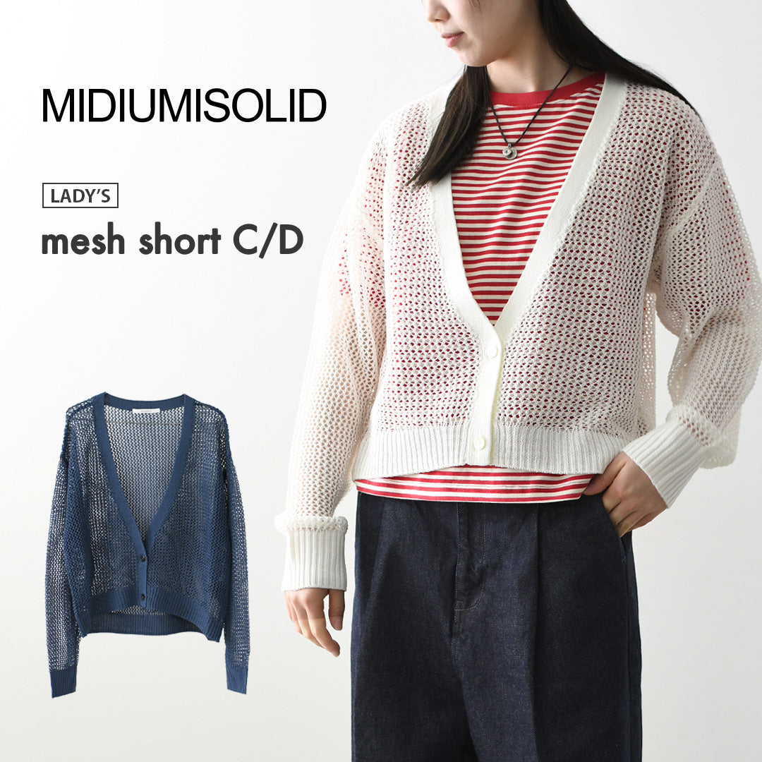MIDIUMISOLID [ミディウミソリッド] mesh short C/D [1-122160] メッシュショートカーディガン・カーディガン・メッシュカーディガン・ショート丈・LADY'S [2026SS]