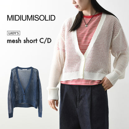 MIDIUMISOLID [ミディウミソリッド] mesh short C/D [1-122160] メッシュショートカーディガン・カーディガン・メッシュカーディガン・ショート丈・LADY'S [2026SS]