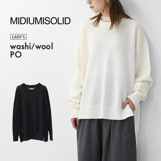 MIDIUMISOLID [ミディウミソリッド] washi/wool PO [3-125004] 和紙ウールプルオーバー [2025AW]