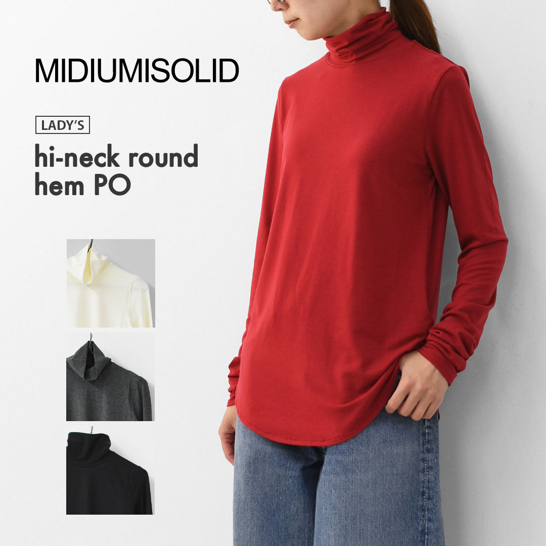 MIDIUMISOLID [ミディウミソリッド] hi-neck round hem PO [4-112209] ハイネックラウンドヘムプルオーバー・インナー・ハイネック・カットソー・長袖・LADY'S [2025AW]
