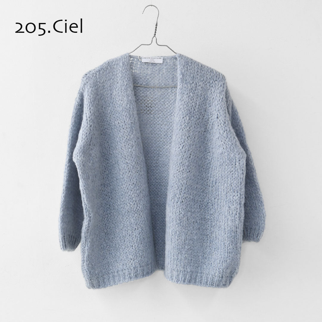 TRICOTS JEAN MARC [トリコット ジーン マルク] CESAME [CESAME] セサミ・ニットカーディガン [2025AW]