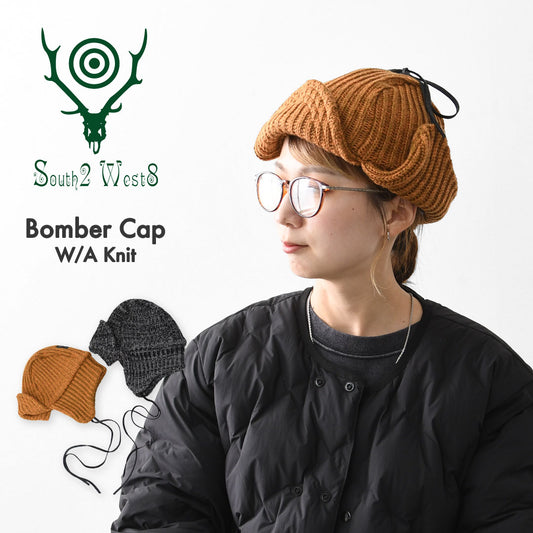 SOUTH2 WEST8 [サウスツーウエストエイト] Bomber Cap - W/A Knit [RW536] ボンバーキャップ・ウール／アクリルニット [2025AW]