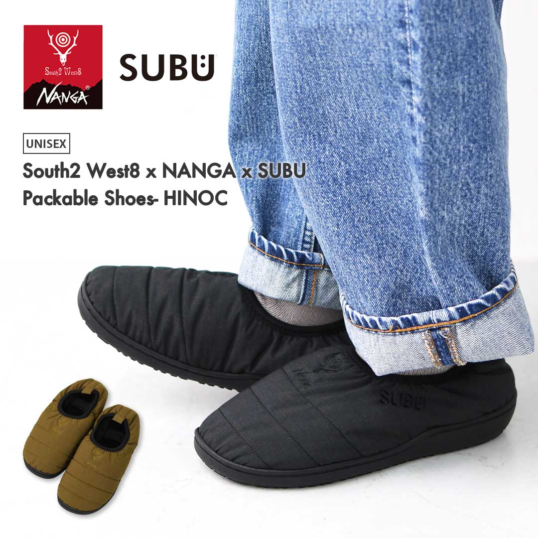 SOUTH2 WEST8 [サウスツーウエストエイト] South2 West8 x NANGA x SUBU Packable Shoes- HINOC [RW696] パッカブルシウインターサンダル [2025AW]
