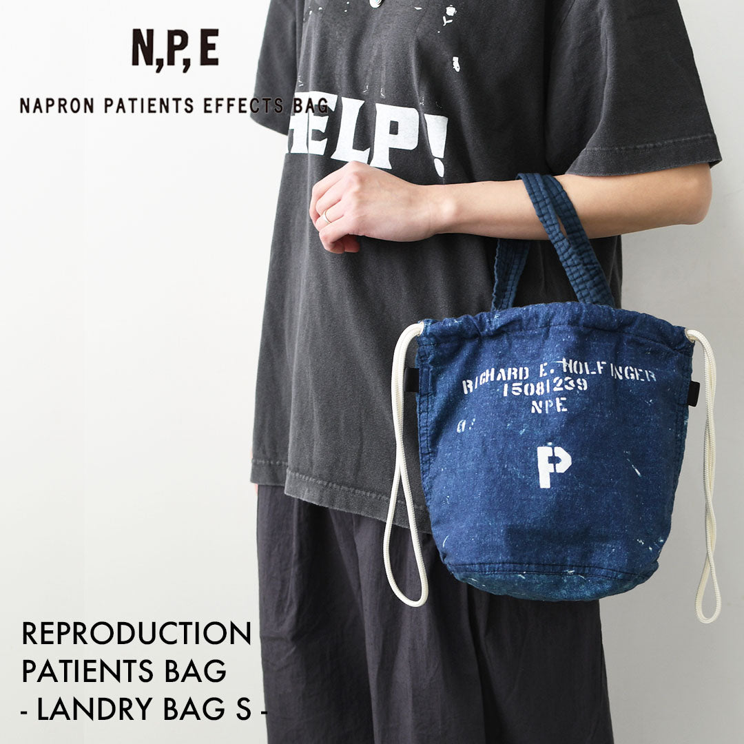 N.P.E NAPRON PATIENTS EFFECTS BAG [エヌピーイーナプロンペイシェントエフェクトバッグ] REPRODUCTION PATIENTS BAG - LANDRY BAG S -  [NPE01-0608S] リプロダクション ペイシェンツバッグ - ランドリーバッグS -・巾着バッグ・コットンバッグ・MEN'S / LADY'S [2026SS]