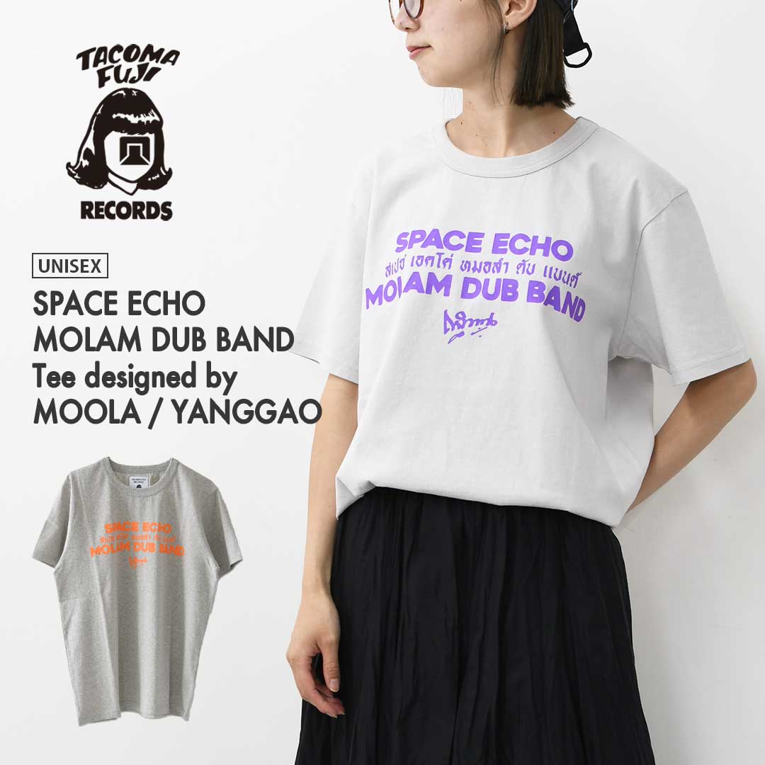 TACOMA FUJI RECORDS [タコマフジレコード] SPACE ECHO MOLAM DUB BAND Tee designed by MOOLA / YANGGAO [space-e] スペースエコーモーラムダブバンドティー・MEN'S / LADY'S [2026SS]