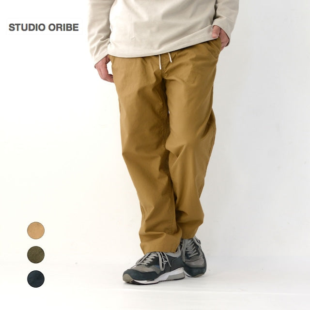 STUDIO ORIBE [スタジオオリベ] WIDE CLIMBING PANTS (FW素材) [WC051] ワイドクライミングパンツ [2023AW]