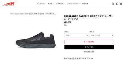 ALTRA [アルトラ] ESCALANTE 4 W [AL0A85NF] エスカランテ 4[2025SS]