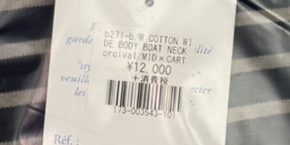 ORCIVAL [オーチバル・オーシバル] W FRENCH SLEEVE BOAT NECK P.O.-BORDER- [B271-b] フレンチスリーブボートネックプルオーバー [2025SS]