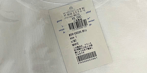 ORCIVAL [オーチバル・オーシバル] W BOAT NECK S/S P.O.-SOLID- [OR-C0335BFJ-S] ボートネックS/S P.O [2025SS]