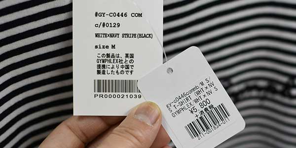 Gymphlex [ジムフレックス] M ロゴ刺繍 S/S T-SHIRT [GY-C0446COM-MB] ロゴ刺繍ショートスリーブTシャツ・MEN'S [2025SS]