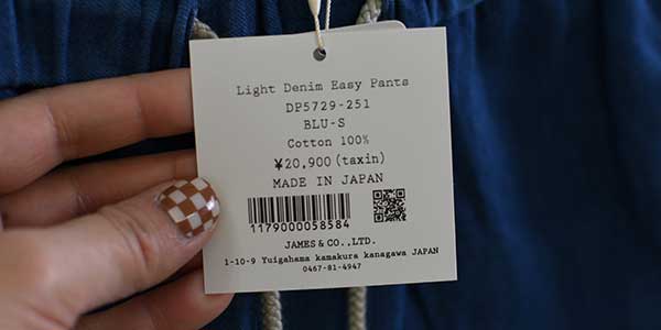 DELICIOUS [デリシャス] Light Denim Easy Pants [DP5729] ライトデニムイージーパンツ [20255SS]