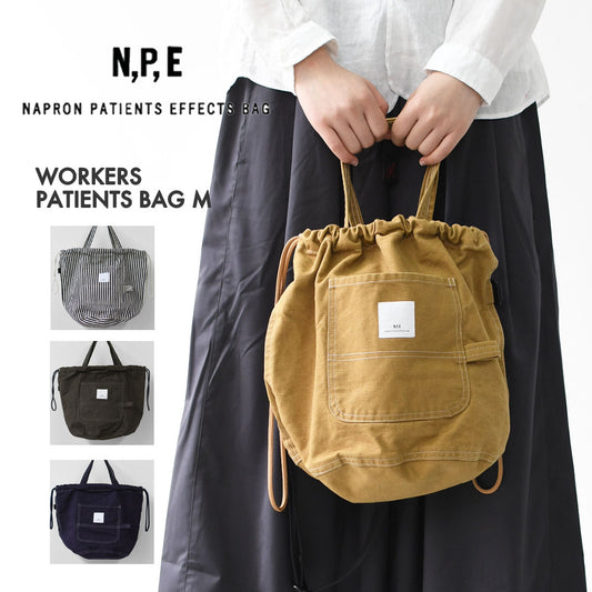 N.P.E [エヌピーイー] WORKERS PATIENTS BAG M [NPE02-425000M] ワーカーズ ペイシェントバッグ M・ペイシェントバッグ・巾着バッグ・コットンバッグ・MEN'S / LADY'S [2026SS]