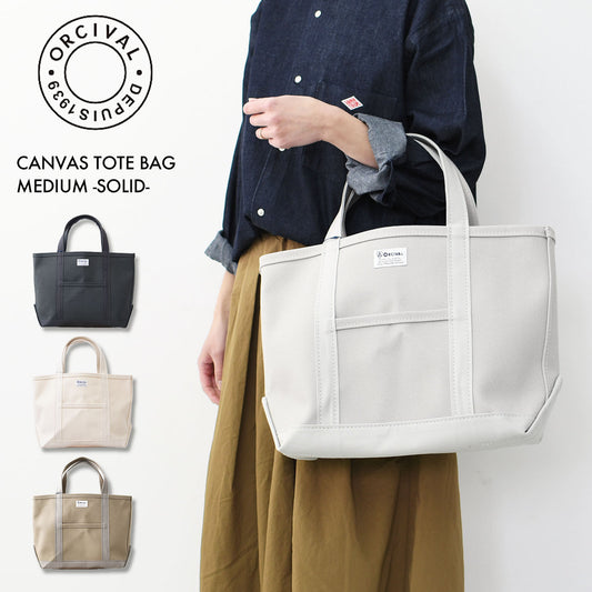 ORCIVAL[オーチバル・オーシバル] CANVAS TOTE BAG MEDIUM-SOLID- [OR-H0284KWC-S] キャンバストートバッグ ミディアム [2026SS]