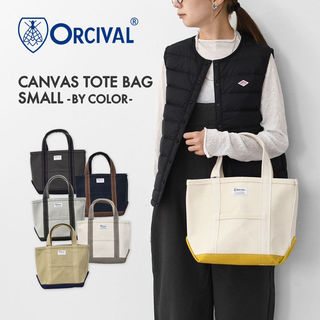 ORCIVAL[オーチバル・オーシバル] CANVAS TOTE BAG SMALL-BY COLOR- [OR-H0285KWC-B] キャンバストートバッグ スモール [2025AW]