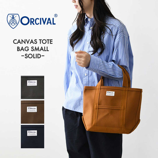 ORCIVAL[オーチバル・オーシバル] CANVAS TOTE BAG SMALL -SOLID- [OR-H0285KWC-S] キャンバストートバッグ スモール ・無地 [2026AW]