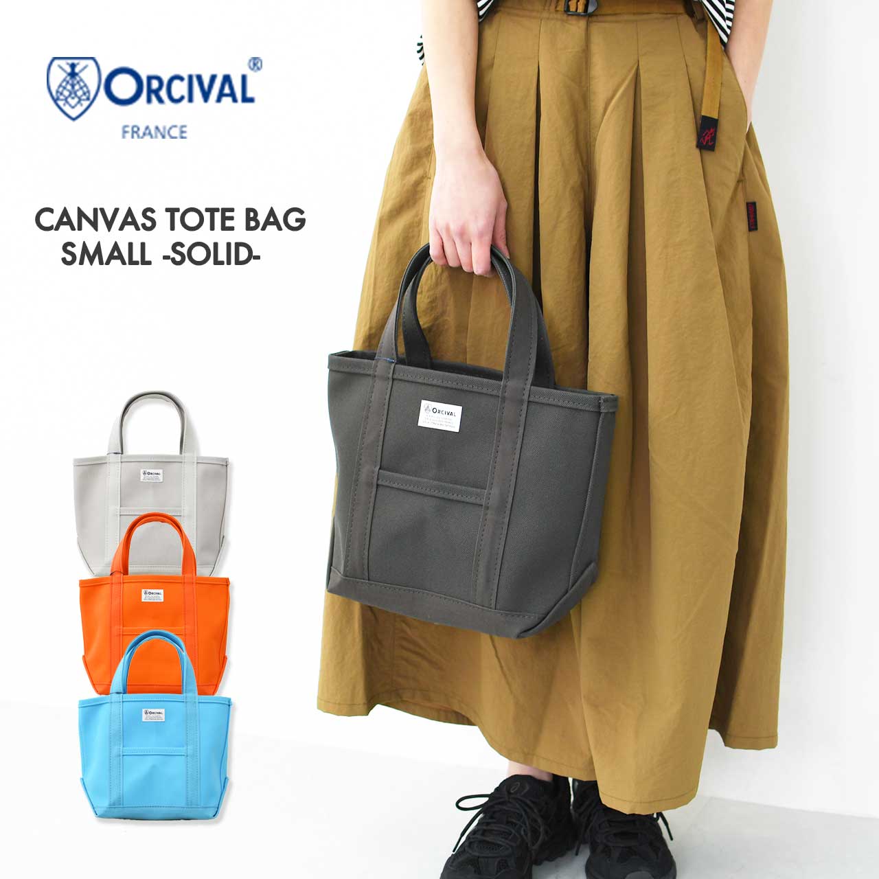 ORCIVAL[オーチバル・オーシバル] CANVAS TOTE BAG SMALL -SOLID- [OR-H0285KWC-S] キャンバストートバッグ スモール ・無地 [2025SS]