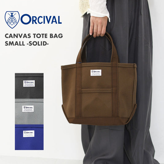 ORCIVAL[オーチバル・オーシバル] CANVAS TOTE BAG SMALL -SOLID- [OR-H0285KWC-S] キャンバストートバッグ スモール ・無地 [2025AW]