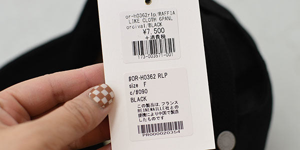 ORCIVAL [オーチバル・オーシバル] 6PANL CAP [OR-H0362RLP] 6パネルキャップ [2025SS]