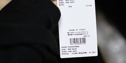 Barbour [バブアー] plain lambswool scarf [USC0008] ラムズウールソリッドマフラー・マフラー・無地・ウール・ウールマフラー・MEN'S / LADY'S [2025AW]